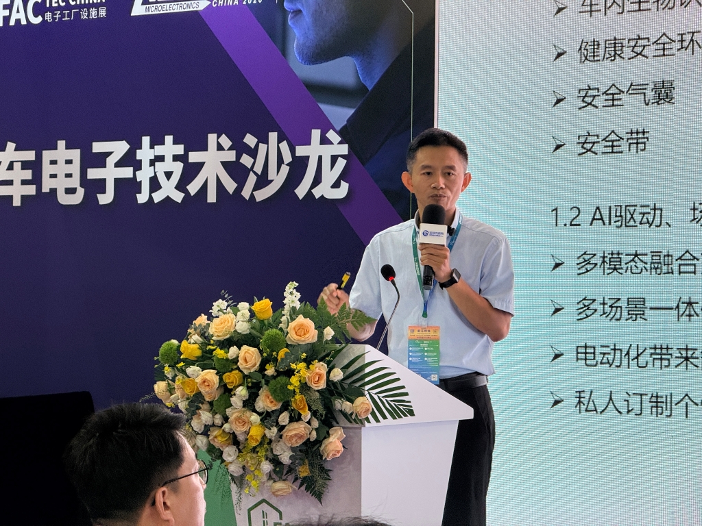 开云网页版·官方版在线登入_开云（中国）热点｜圆满收官！开云网页版·官方版在线登入_开云（中国）股份闪耀上海 Fac Tec China 展会