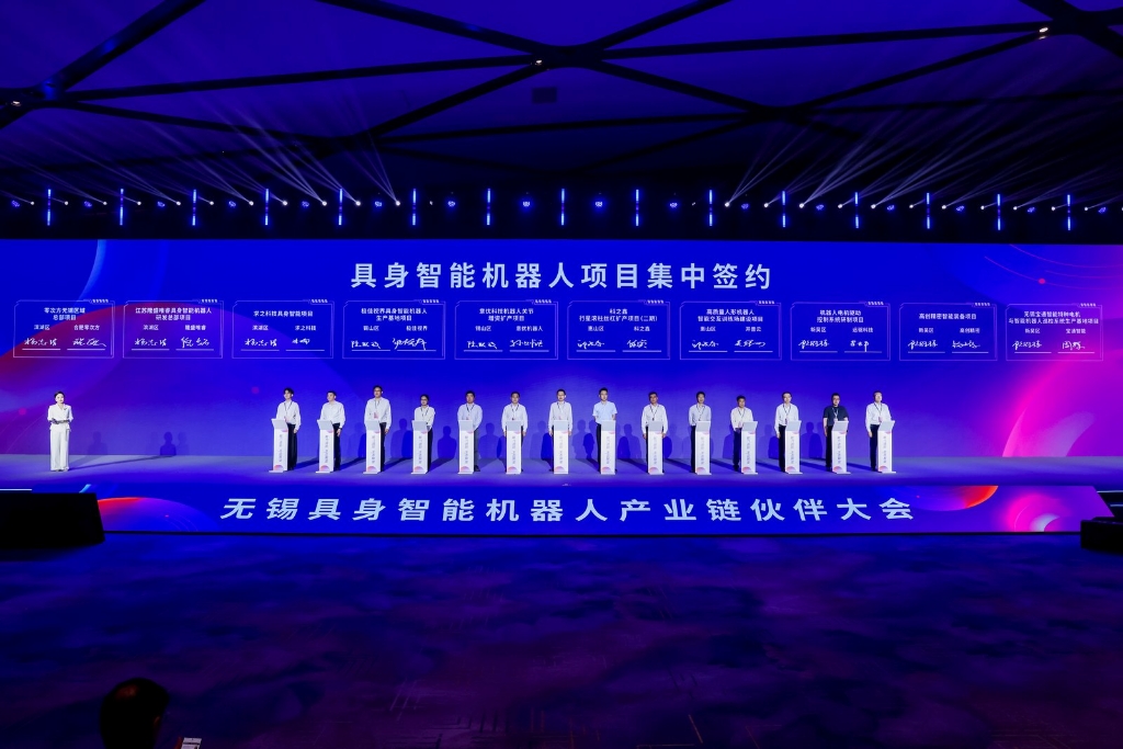 开云网页版·官方版在线登入_开云（中国）热点｜科之鑫受邀亮相无锡具身智能机器人产业链大会