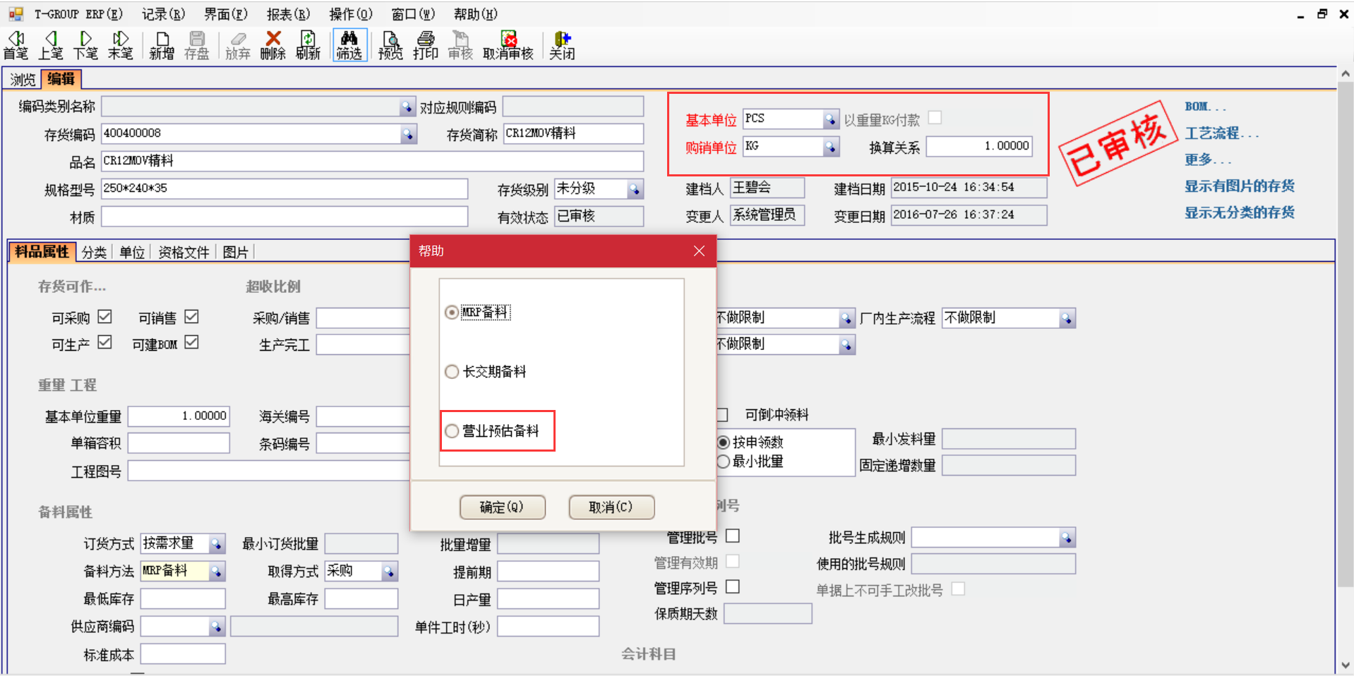 雷速官方网站-雷速leisu（中国）
逐步改变了传统会计理念